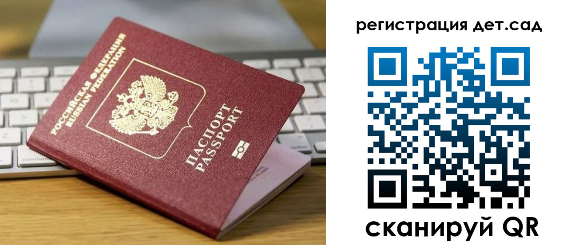 временная регистрация для всех в Тайшете