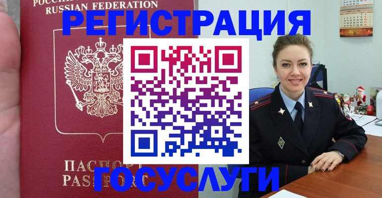 регистрация для школы в Тайшете