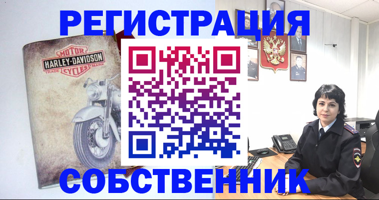 купить прописку в Тайшете